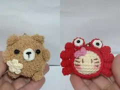 クマとカニのあみぐるみキーホルダー2個セット