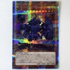 2026年最新】オベリスク 25thの人気アイテム - メルカリ
