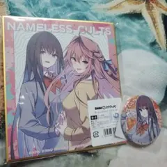 NAMeless Cults アートワークセット