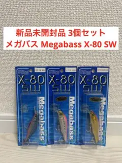 2026年最新】メガバス ルアーセットの人気アイテム - メルカリ