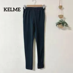KELME スポーツウェア トレーニングパンツ 伸縮性 黒紺系