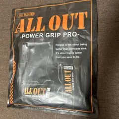 ALL OUT POWER GRIP PRO パワーグリップ 左右セット