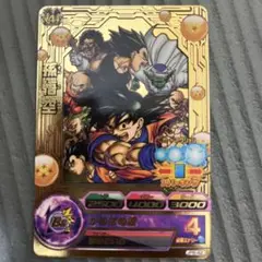 2025年最新】ドラゴンボールヒーローズ 孫悟空 JPB-42の人気