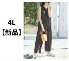 【新品】はまじとコラボ 着心地グンと伸びやかな 接触冷感カットソーオールインワンのサムネイル