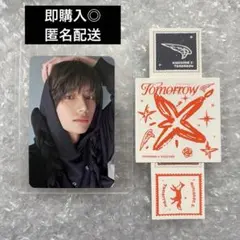 TXT ボムギュTOMORROW Weverse Bver. 公式トレカ