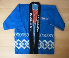 新品・未開封】広島東洋カープ 東京ドーム限定法被 勝利の一撃