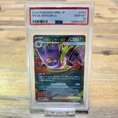 2026年最新】psa10 ポケモンカードの人気アイテム - メルカリ