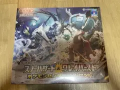 【新品未開封】ポケモンカードゲーム　ジムセット　ナンジャモセット