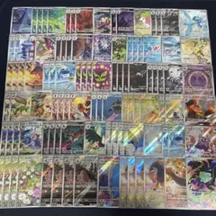 ポケモンカード 高額AR CHRまとめ売り 100枚セット ホロ① - メルカリ