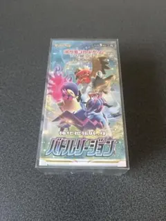 2025年最新】バトルリージョン未開封の人気アイテム - メルカリ