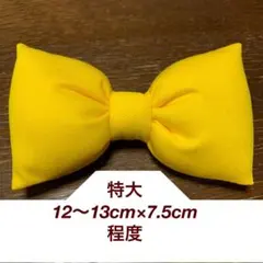 特大ぷっくり黄色　ディズニーコーデ　仮装　コスプレ衣装　リボン　蝶ネクタイ