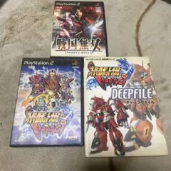 ps2 攻略本付きセット
