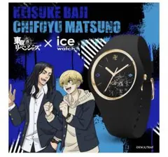 2026年最新】ice watch東京リベンジャーズの人気アイテム - メルカリ