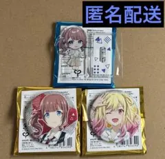 プロセカ グリッター缶バッジ 43C 44C 望月穂波 - メルカリ