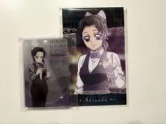 鬼滅の刃　モクテルバー　胡蝶しのぶ　ロトくじ