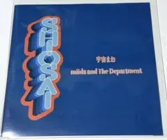 GEZAN / LOSTAGE split7インチレコード - メルカリ