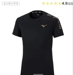 美品 ユニセックスS ミズノ バレーボールシャツ