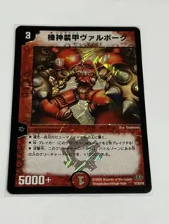 2026年最新】ヴァルボーグの人気アイテム - メルカリ