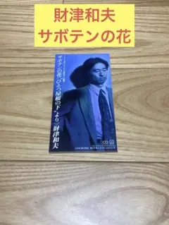 2026年最新】DVD 岩井俊二の感性コレクション 七つの色の八つの話の