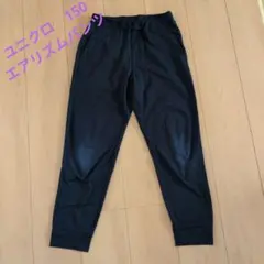UNIQLO KIDS AIRism ロングパンツ 150cm ネイビーのサムネイル