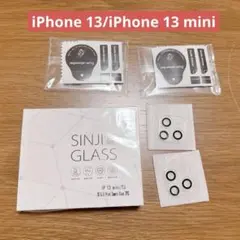 iPhone 13/iPhone 13 mini カメラフィルム