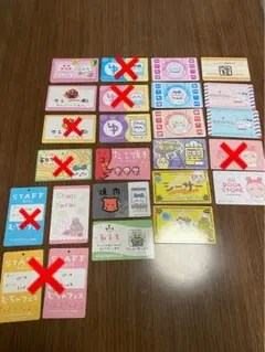 ちいかわ　カード