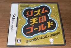 <動作確認済>リズム天国ゴールド