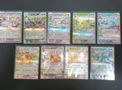 ブイズ コンプセット ポケカ　テラスタルフェス