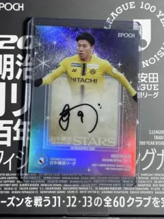 EPOCH 2026 Jリーグ 直筆サインカード FC町田ゼルビア 谷晃生 EPOCH 2026 Jリーグ 直筆サインカード FC町田ゼルビア 谷晃生 - メルカリ