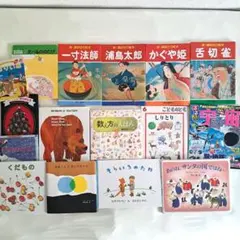 絵本セット かぐや姫 そらいろのたね くだもの 数え方の絵本 しりとり 昔話
