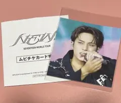 2026年最新】seventeen トレカの人気アイテム - メルカリ