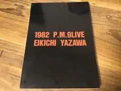 2025年最新】バンドスコア 矢沢永吉の人気アイテム - メルカリ