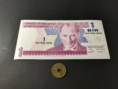 2026年最新】トルコ 紙幣の人気アイテム - メルカリ