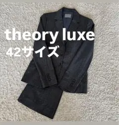 theory luxe ダークグレー ビジネススーツ 42サイズ
