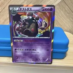 2026年最新】カード名：ダストダス ポケモンカードゲームの人気