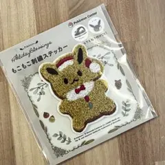 Item thumbnail for item 0c2b0adc-9fb1-4f9b-bd1e-0dc2ff76c295