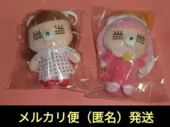 2026年最新】ミュージシャン ぬいぐるみ・マスコットの人気アイテム