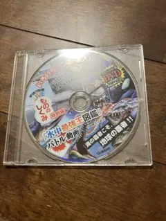 ものの仕組み特別編　水中最強王図鑑 バトル動物 DVD