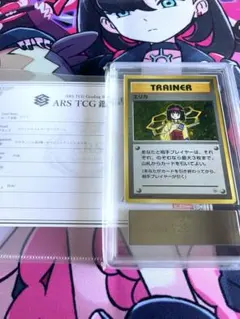 ARS10】 ラッキー 旧裏 ホロ 旧裏 ポケモンカード - メルカリ