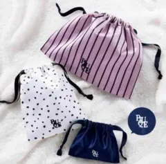 ジェラートピケ トラベルポーチ３点セット