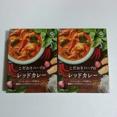 ヤマモリ こだわりハーブのレッドカレー 2個セットのサムネイル