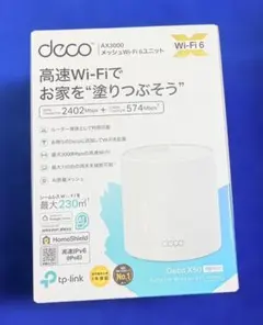 《新品 미개봉 》TP-Link Deco X50