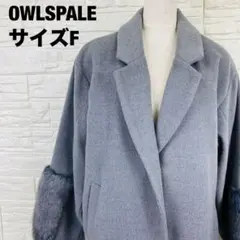 OWLSPALE グレー 袖ファー付き チェスターコート F 女性的【2489】のサムネイル