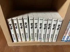 タッチ 1~11巻セット - メルカリ