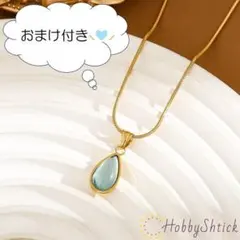 ◎セール中◎ しずく ネックレス ゴールド ブルー (RN0134-G-BL)