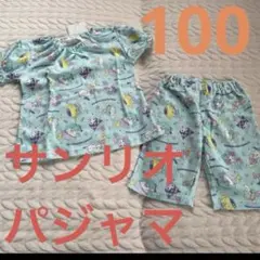 新品！サンリオキャラクターズ 夏用　パジャマ 半袖 上下セット 100 緑