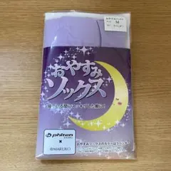 【新品】MARUKO phiten おやすみソックス Mサイズ