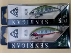 ソウルズ/センリガン(3.9g)/2色セット①のサムネイル