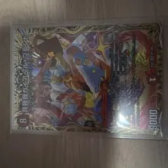 デュエマ 我我我ガイアールブランド psa10 禁時王の凶来 - メルカリ