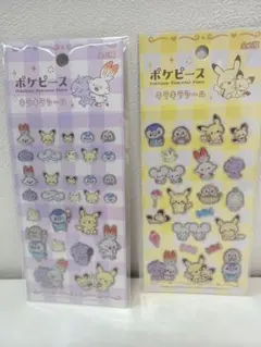 ポケピースキラキラシール